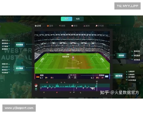 体育数据公司成为官方实时数据提供商