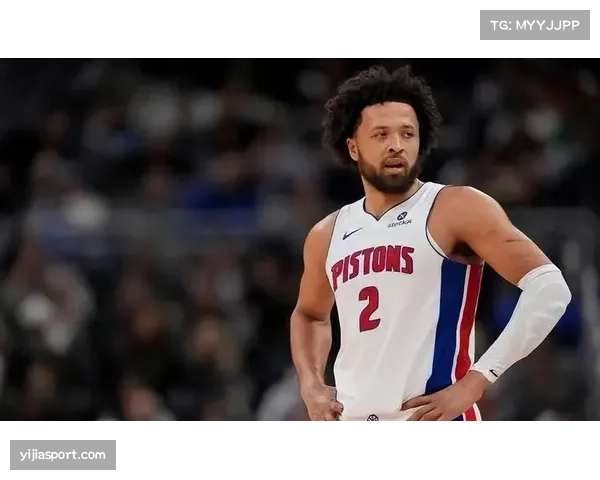 活塞防守效率108.3排名联盟第二，坎宁安率队登顶联盟